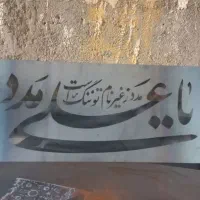 برش لیزر،جوش لیزر،برش فلز ،لیز فلز خم و نورد فلزات