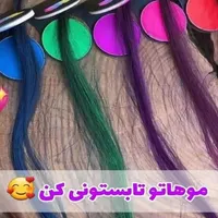 آنلاین شاپ خواجویی سیرجان.