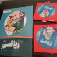 مجموعه آموزشی پرس درس ریاضی پایه نهم