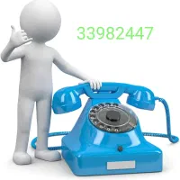 خط تلفن ثابت 33982447