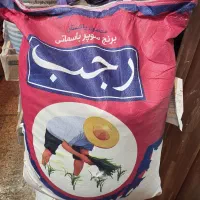 برنج پاکستانی رجب سوپر