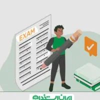 استخدام تایپیست