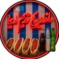 استخدام گریل کار حرفه ایی (ترجیحا آقا)