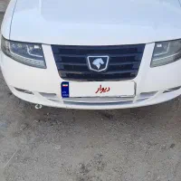 سورن پلاس