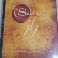 فیلم secret ( راز )