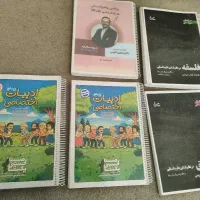 کتاب تست