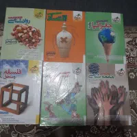 کتاب کنکور انسانی