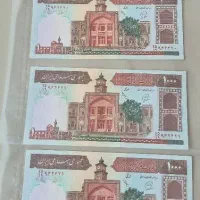 اسکناس کلکسیونی