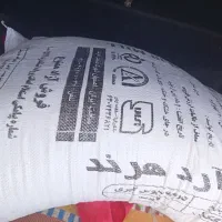 آردموجوداست