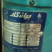 کولر ۲۸۰۰