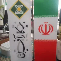 استخدام. اقا و خانم