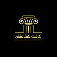 روشویی الگانته مدل E005|لوازم سرویس بهداشتی|کرمان, |دیوار