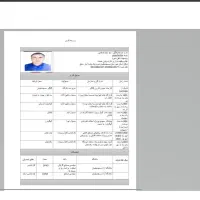 مهندس صنایع،کنترل پروژه،برنامه ریزی تولید،سرپرست ک