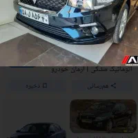 ال۹۰ پارس تندرمدل ۹۷
