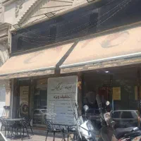 ‌60متر کف/‌بر 12/ چهارراه فرزانه