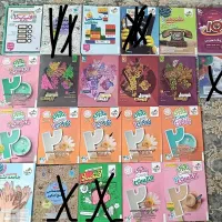 کتاب کنکوری و نهایی نو (جمع کردن مغازه کتاب فروشی)