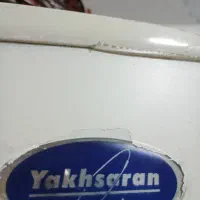 یخچال فریزر یخساران