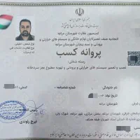تعمیرات تخصصی انواع پکیج و آبگرمکن دیواری
