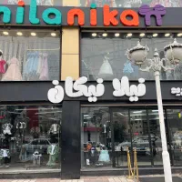 استخدام فروشنده حرفه ای حقوق بالا