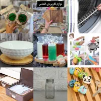 لوازم آشپزخانه وسایل کاربردی ارزان قیمت