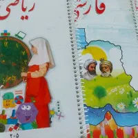معلم خصوصی