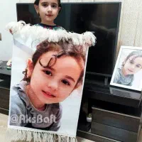 قالی فقطط ۲۳۵