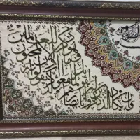 تابلو فرش وَ اِن یَکاد