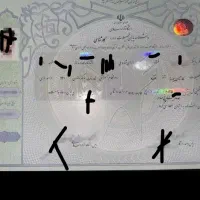 با سلام و وقت بخیر