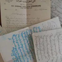 نامه های قدیمی