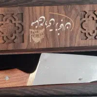 چاقو فوق حرفه ای اشپز خانه و سلاخی...