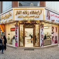 ۲۰ متر // راسته بازار // بر اصلی خیابان محمدآباد