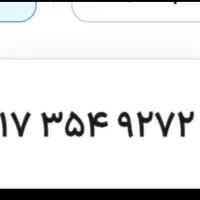 فروش سیم‌کارت خط رند