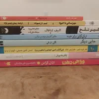 فروش هشت جلد کتاب نو و سالم با قیمت استثنایی