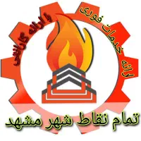 پکیج ابگرمکن بخاری سرویس تعمیرات نصاب