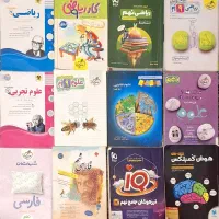 کتاب کار نهم و دهم با قیمت مناسب