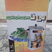 سبزی خرد کن