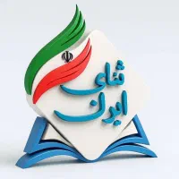نگهبان مدرسه