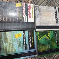 کتاب فنی حرفه ای کامپیوتر