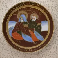 بشقاب ژاپنی