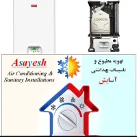 پکیج لورچ مدل هیرو ۲۴۰۰۰ همراه با طرح تعویض