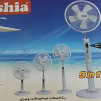 پنکه دیجیتال ارشیا مدل 6120