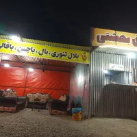 کانکس|کافی‌شاپ و رستوران|قائن, |دیوار