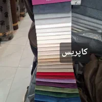 پارچه مبلی و تعمیرات مبل|مبلمان خانگی و میز عسلی|گرگان, |دیوار