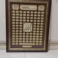 تابلو