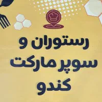 حسابدار-صندوقدار