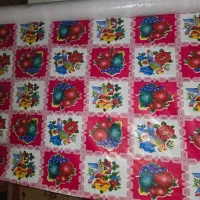 سفره نو قدیمی