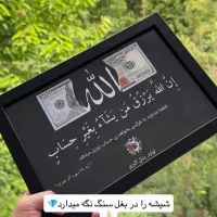 تلاوت ۳۰ جزء قرآن برای اموات شما