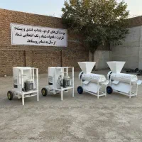 پوست گیر بادام،پسته،گردو،فندق 200 کیلویی کوچک