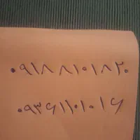 خط رند و بدون مزاحم