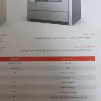 فروش گاز دوو باکارتن و گارانتی